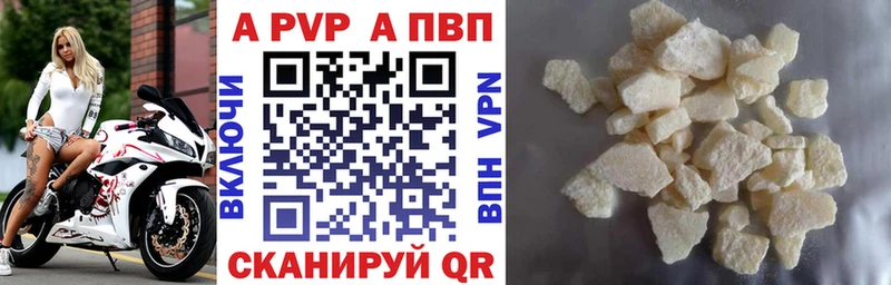 APVP мука  Когалым 