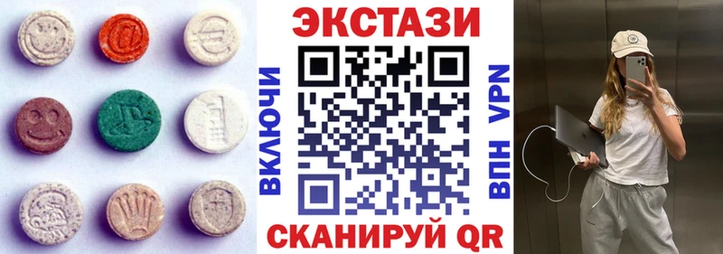мега зеркало  Когалым  ЭКСТАЗИ ешки 