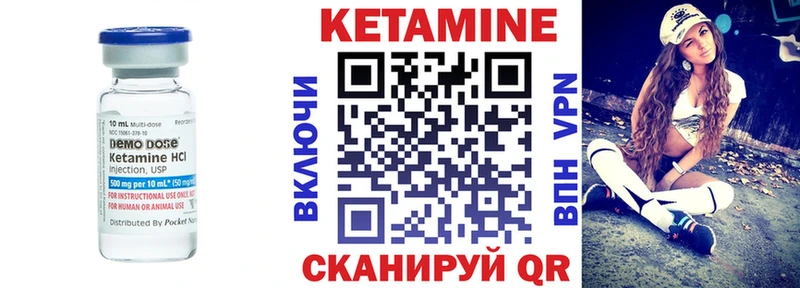 ссылка на мегу рабочий сайт  Когалым  Кетамин ketamine  закладки 