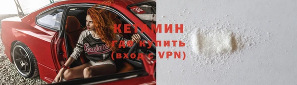 мефедрон VHQ Алексеевка