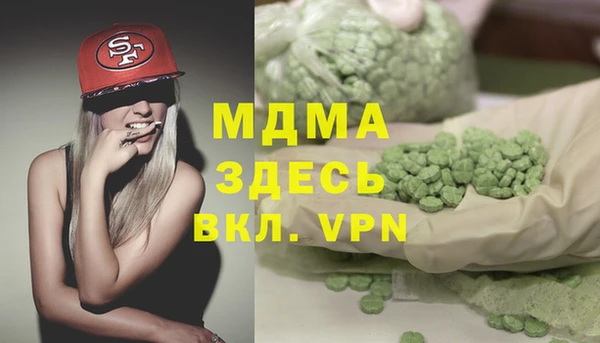 мефедрон VHQ Алексеевка