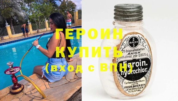 мефедрон VHQ Алексеевка