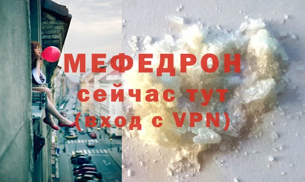 мефедрон VHQ Алексеевка
