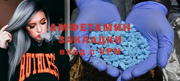мефедрон VHQ Алексеевка