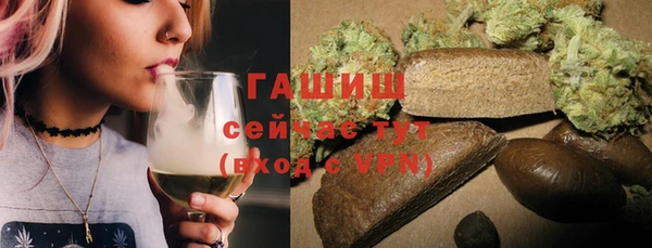 мефедрон VHQ Алексеевка