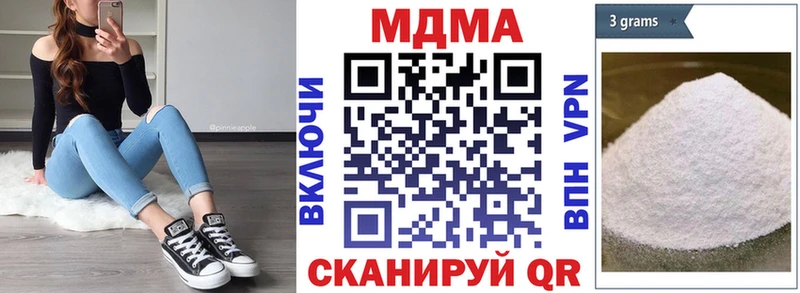 МДМА Molly  Когалым 