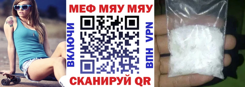 где можно купить наркотик  Когалым  дарк нет наркотические препараты  МЕФ 4 MMC 