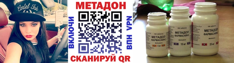 МЕТАДОН methadone  сколько стоит  Когалым 