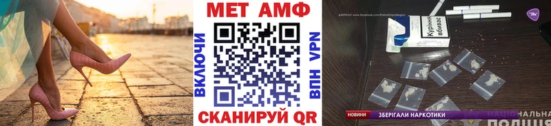 Первитин пудра  закладка  Когалым 
