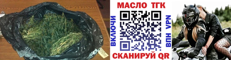 Дистиллят ТГК вейп  Когалым 