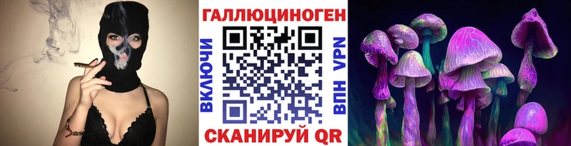 Псилоцибиновые грибы MAGIC MUSHROOMS МЕГА вход Когалым